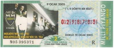 9 Ocak 2005 Çeyrek Bilet PYB3609 - 1