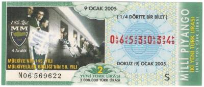 9 Ocak 2005 Piyango Bileti Çeyrek Bilet - Mülkiyenin 145.Yılı PYB3610 - 1