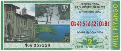9 Ocak 2006 Çeyrek Bilet PYB3578 - 1