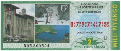 9 Ocak 2006 Çeyrek Bilet PYB3579 - 1
