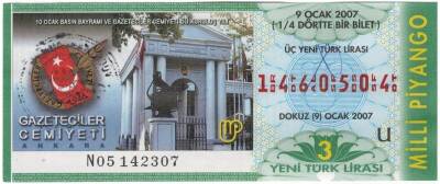 9 Ocak 2007 Çeyrek Bilet PYB3498 - 1
