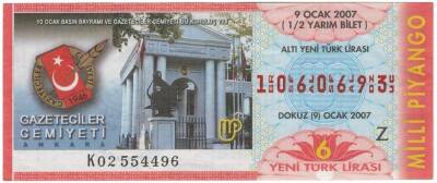 9 Ocak 2007 Yarım Bilet PYB3495 - 1