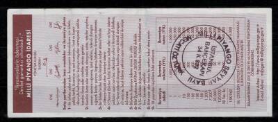 9 Ocak 2007 Yarım Bilet PYB3495 - 2