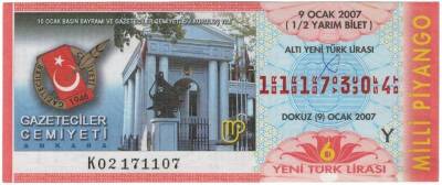 9 Ocak 2007 Yarım Bilet PYB3496 - 1