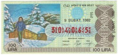9 Şubat 1982 Çeyrek Bilet PYB3472 - 1
