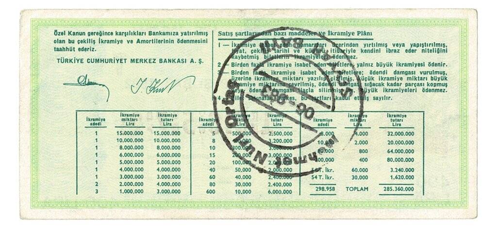 9 Şubat 1982 Tam Bilet PYB4261 - 2