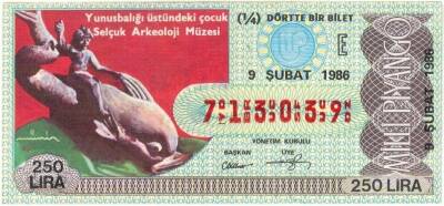 9 Şubat 1986 Piyango Bileti Çeyrek Bilet PYB3323 - 1