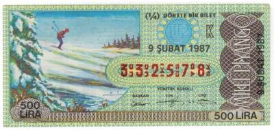 9 Şubat 1987 Çeyrek Bilet PYB3255 - 1