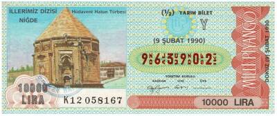 9 Şubat 1990 Yarım Bilet PYB3092 - 1