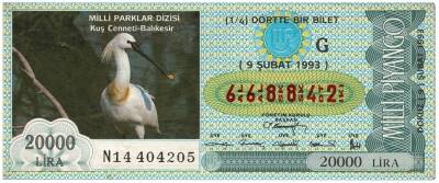 9 Şubat 1993 Çeyrek Bilet PYB3048 - 1