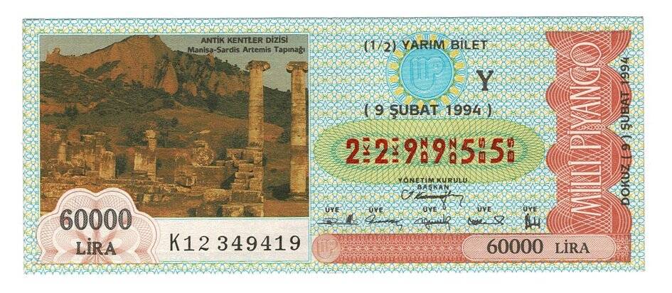 9 Şubat 1994 (12) Yarım Bilet *Güzel Numara* PYB5122 - 1
