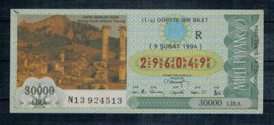 9 Şubat 1994 Çeyrek Bilet PYB1064 - 1