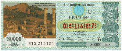 9 Şubat 1994 Çeyrek Bilet PYB3013 - 1