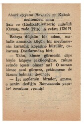 9 Temmuz 1948 Takvim Yaprağı EFM869 - 2