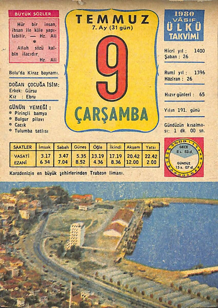 9 Temmuz 1980 Takvim Yaprağı - Doğum Günü Hediyesi EFMN15680 - 1