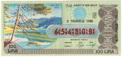 9 Temmuz 1982 Çeyrek Bilet PYB3466 - 1