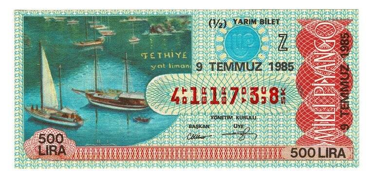 9 Temmuz 1985 (12) Yarım Bilet PYB5065 - 1