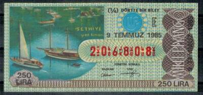 9 Temmuz 1985 Piyango Bileti Çeyrek Bilet - Fethiye PYB216 - 1