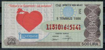 9 Temmuz 1986 Çeyrek Bilet PYB278 - 1