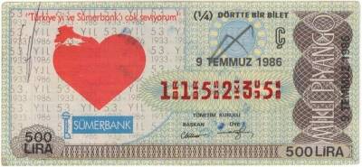 9 Temmuz 1986 Çeyrek Bilet PYB3289 - 1