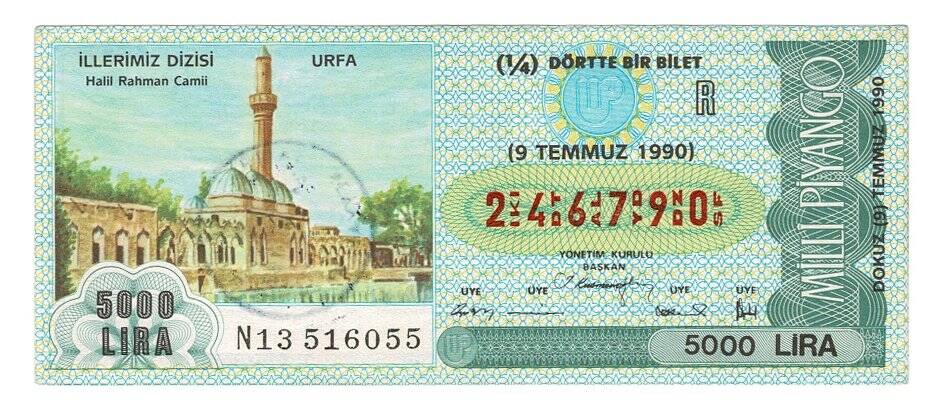 9 Temmuz 1990 (14) Dörtte Bir Bilet PYB4971 - 1