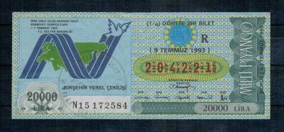9 Temmuz 1993 Çeyrek Bilet PYB1037 - 1