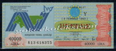 9 Temmuz 1993 Yarım Bİlet PYB2080 - 1