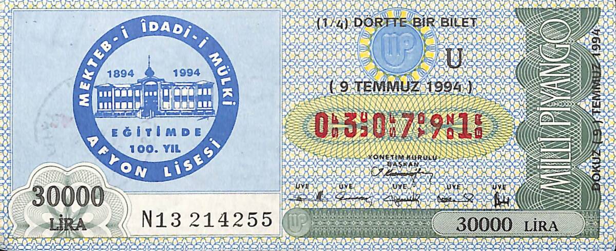 9 Temmuz 1994 Piyango Bileti Dörtte Bir Bilet PYB6603 - 1