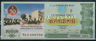 9 Temmuz 1997 Çeyrek Bilet PYB1611 - 1