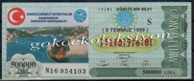 9 Temmuz 1999 Çeyrek Bilet PYB2511 - 1