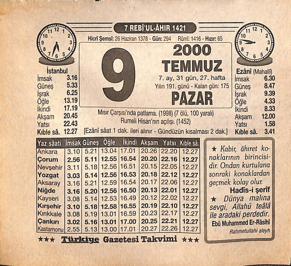 9 Temmuz 2000 Takvim Yaprağı - Doğum Günü Hediyesi EFMN15548 - 1