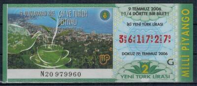 9 Temmuz 2006 Çeyrek Bilet PYB2244 - 1