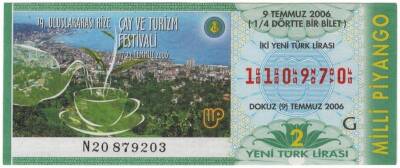9 Temmuz 2006 Piyango Bileti Çeyrek Bilet - Çay Festivali PYB3538 - 1