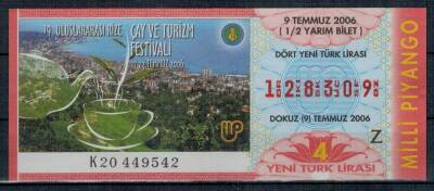 9 Temmuz 2006 Yarım Bilet PYB2245 - 1