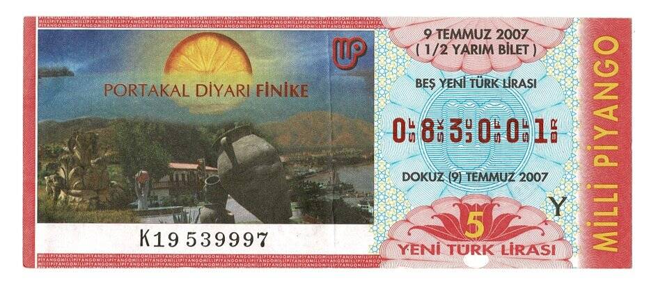9 Temmuz 2007 (12) Yarım Bilet PYB4733 - 1