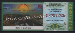 9 Temmuz 2007 Çeyrek Bilet PYB2446 - Gökçekoleksiyon