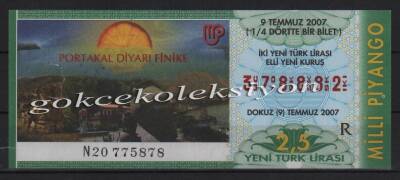 9 Temmuz 2007 Çeyrek Bilet PYB2446 - 1