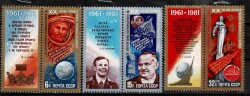 981 SSCB Yuri Gagarin Uzay Uçuşu 20. Yıl Dönümü Özel Anı Pulu Serisi (3 adet Blok) PPT2812 - 