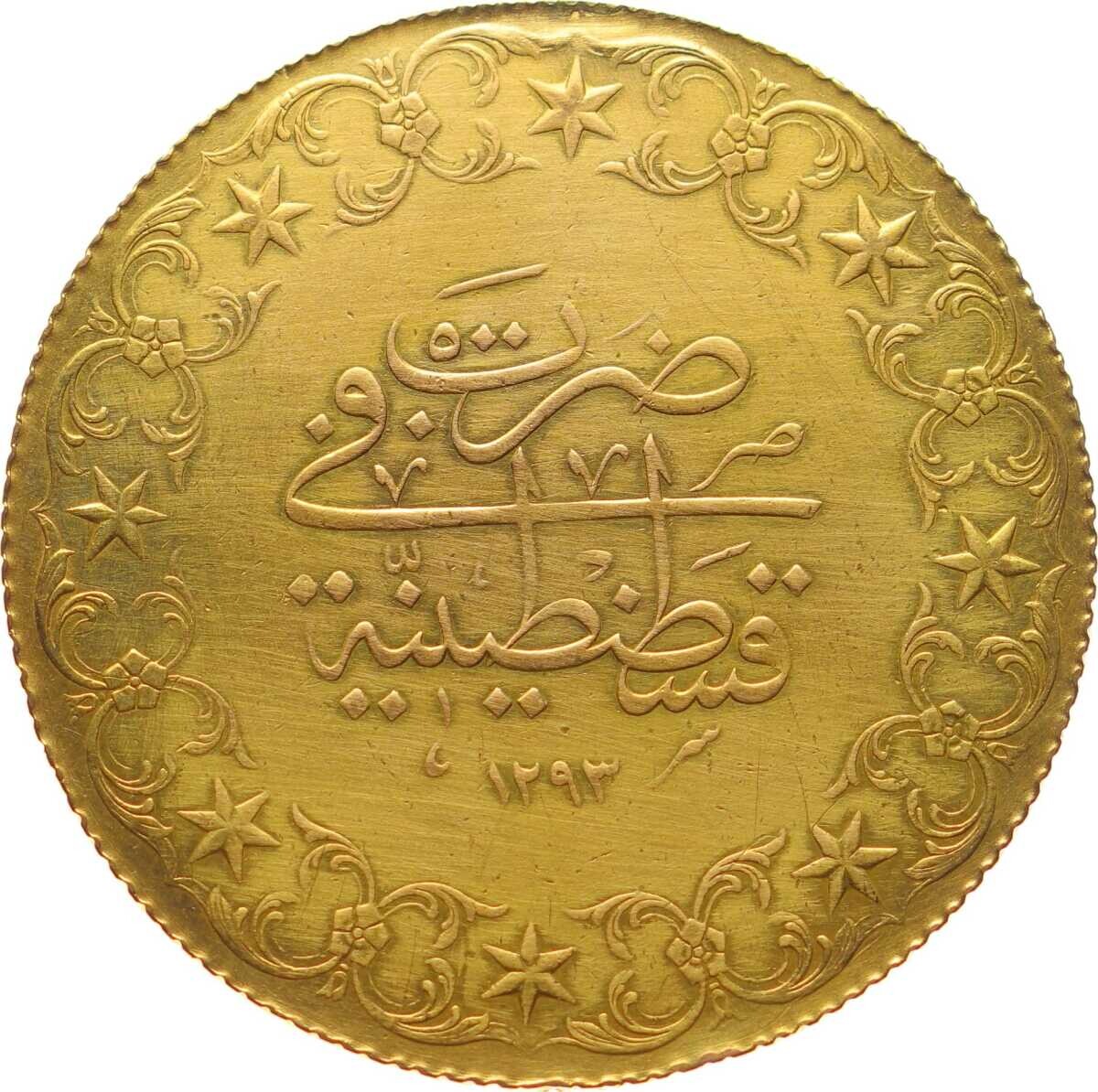 Osmanlı Dönemi Paraları: Tarihin İzinde