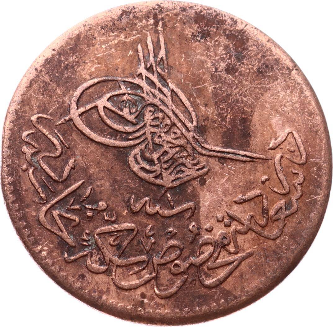 Abdülaziz 10 Para 1277/1 Dersaadet - ÇT+ OMP3306 - 1