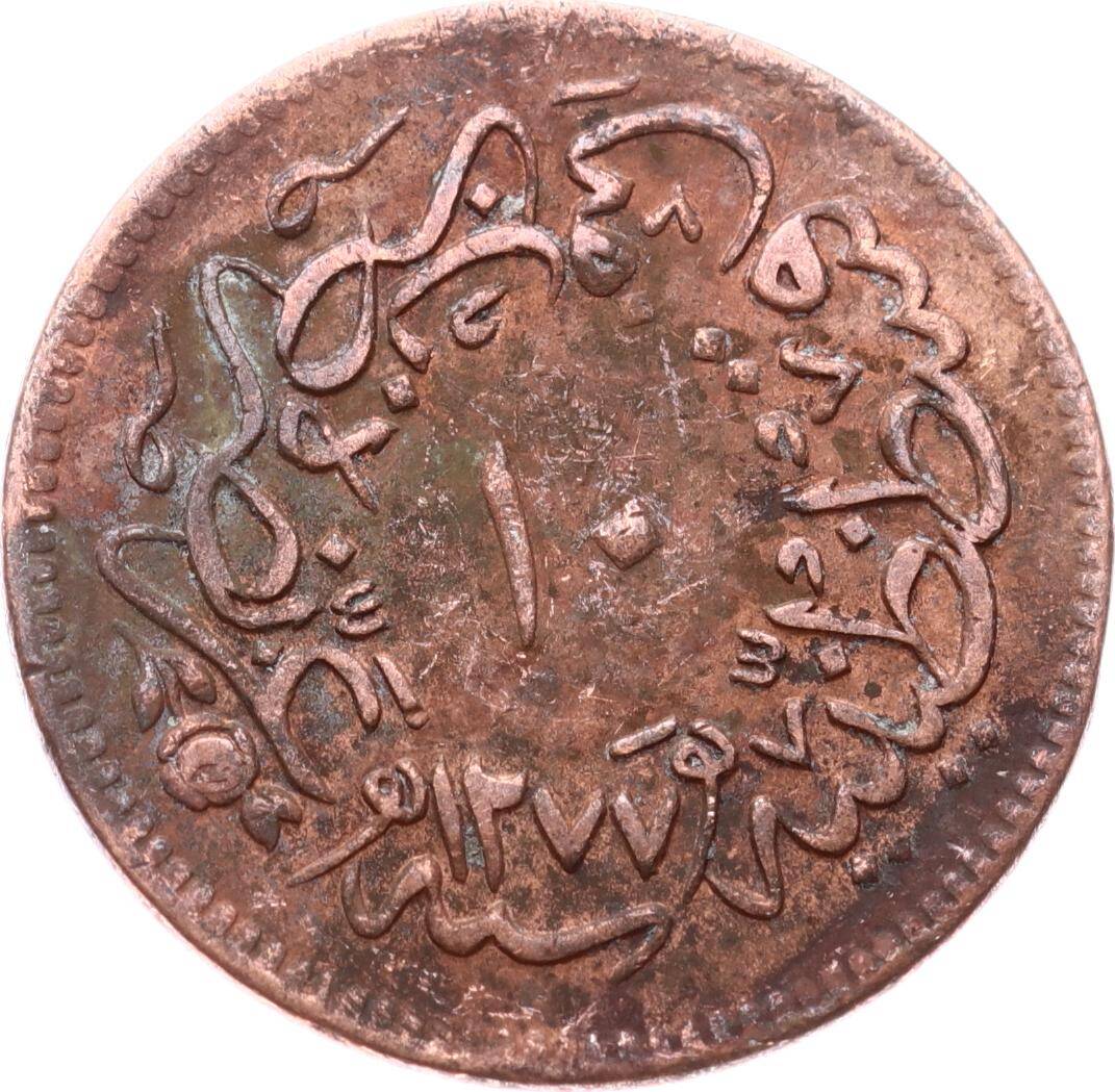 Abdülaziz 10 Para 1277/1 Dersaadet - ÇT+ OMP3306 - 2