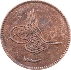 Abdülaziz 10 Para 1277/4 - ÇÇT OMP3307 - Gökçekoleksiyon