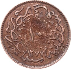 Abdülaziz 10 Para 1277/4 - ÇÇT OMP3307 - 2