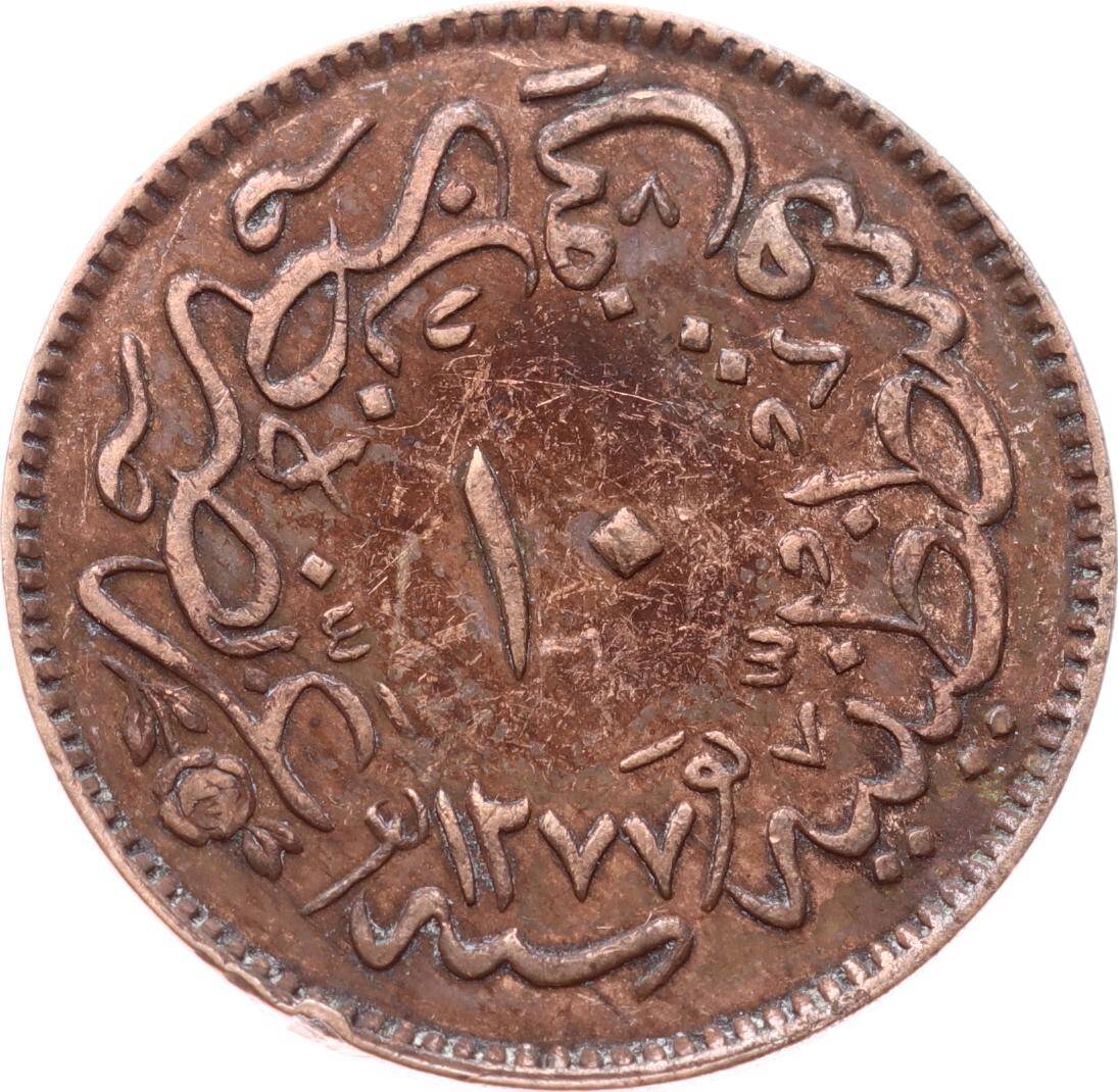 Abdülaziz 10 Para 1277/4 - ÇÇT OMP3307 - 2