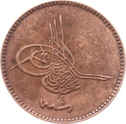 Abdülaziz 10 Para 1277/4 - ÇÇT OMP3308 - Gökçekoleksiyon
