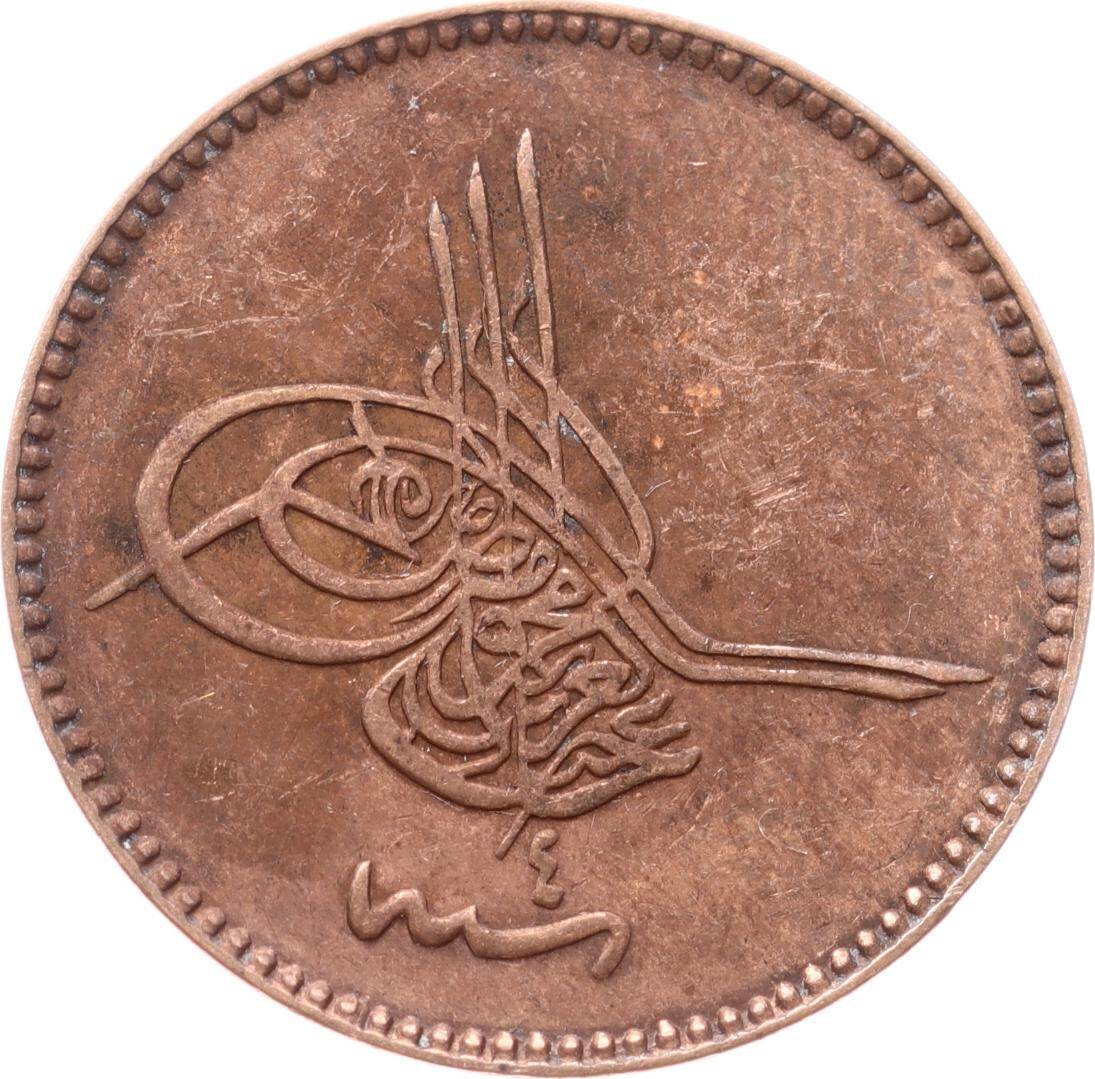 Abdülaziz 10 Para 1277/4 - ÇÇT OMP3308 - 1