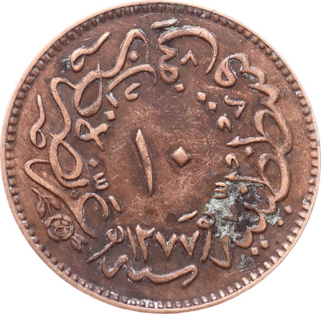 Abdülaziz 10 Para 1277/4 - ÇÇT OMP3309 - 2