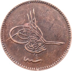 Abdülaziz 10 Para 1277/4 - ÇÇT OMP3310 - Gökçekoleksiyon