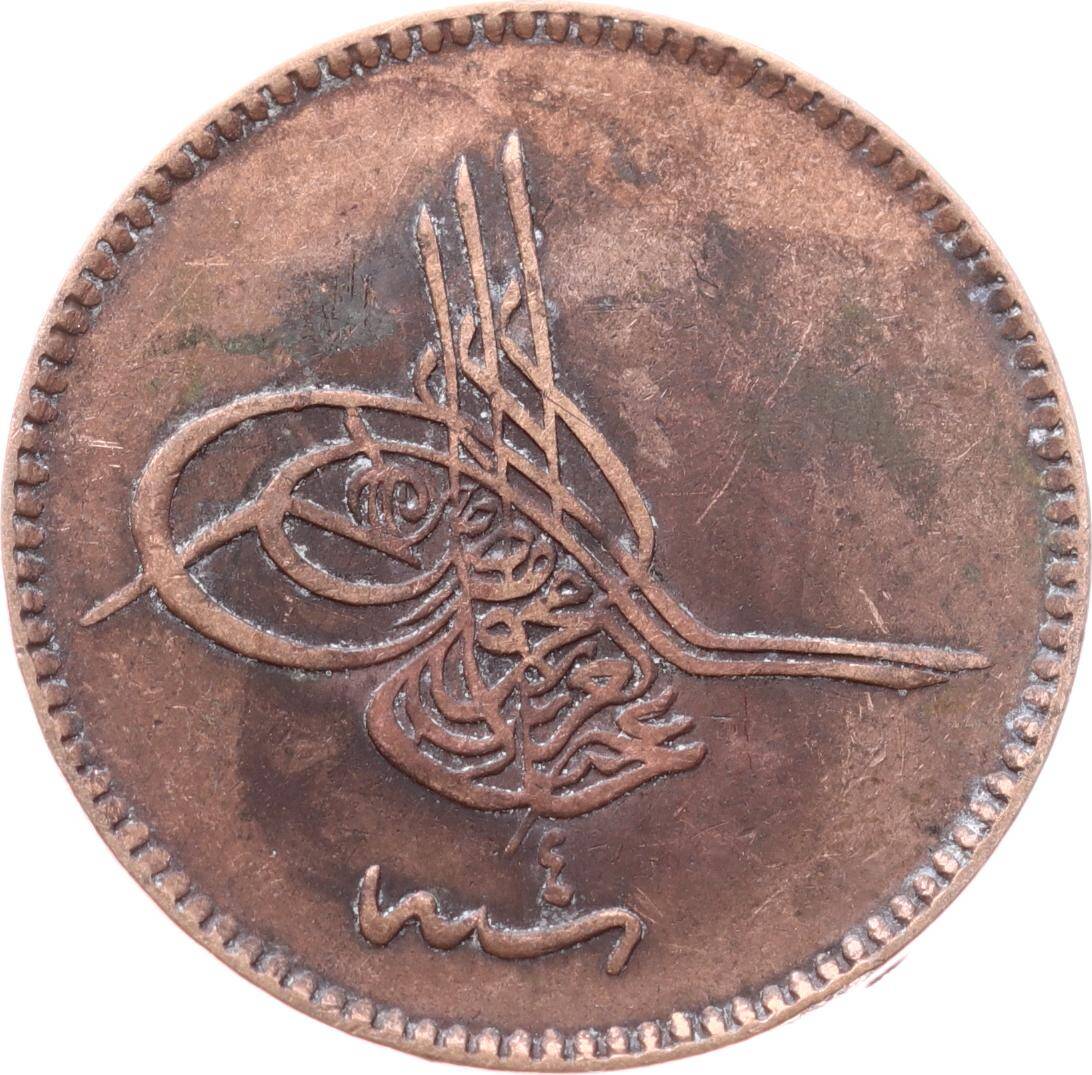 Abdülaziz 10 Para 1277/4 - ÇÇT OMP3312 - 1