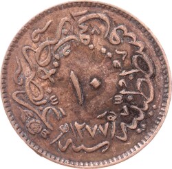 Abdülaziz 10 Para 1277/4 - ÇÇT OMP3312 - 2